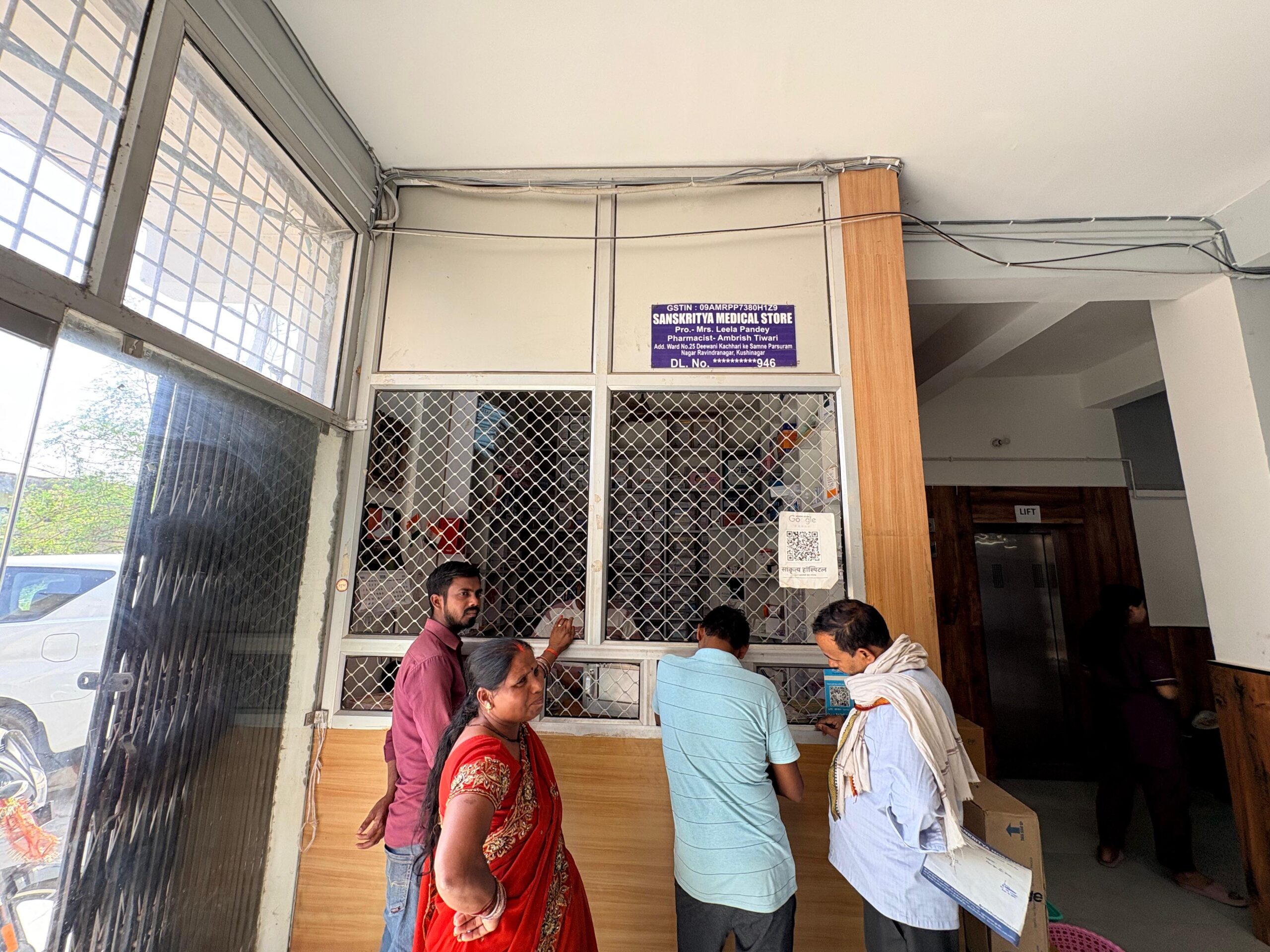 Medical Store
